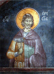Мч. Орест. Фрагмент фрески северо-западного малого дома монастыря Грачаница в Сербии