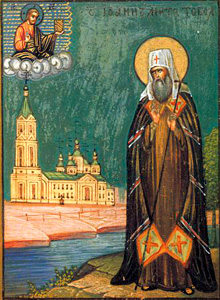 Святитель Иоанн Тобольский. Икона