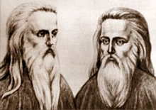 Иеромонахи Иоаникий и Софроний Лихуды