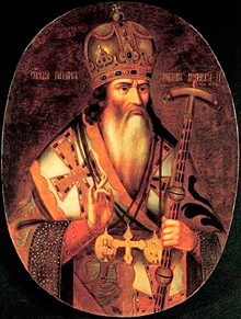 Патриарх Иоаким (1674-1690)