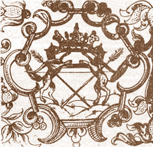 Герб Сибири. Из жалованной грамоты 1690 года