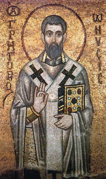 Свт. Григорий Нисский. Мозаика XI века в новгородском Софийском соборе