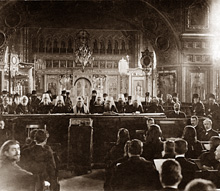 Поместный Собор Русской Православной Церкви. Фото 1917 г.